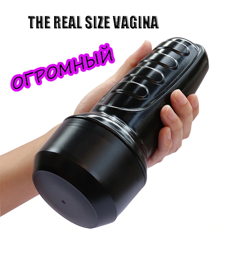Vagina Realistica Wibawa